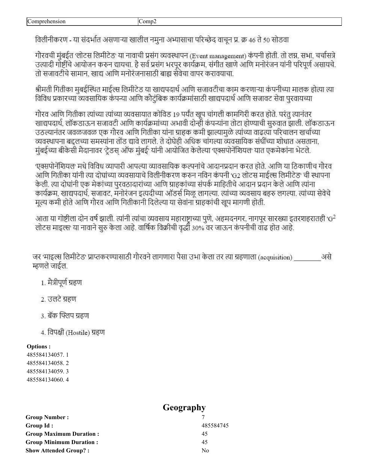CUET 2023 English Marathi Shift 1 Question Papers - 18 June 2023 - Page 97