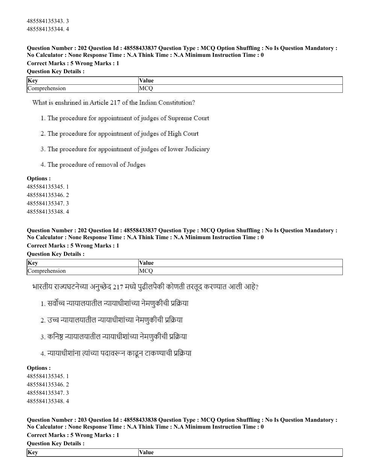 CUET 2023 English Marathi Shift 1 Question Papers - 18 June 2023 - Page 159