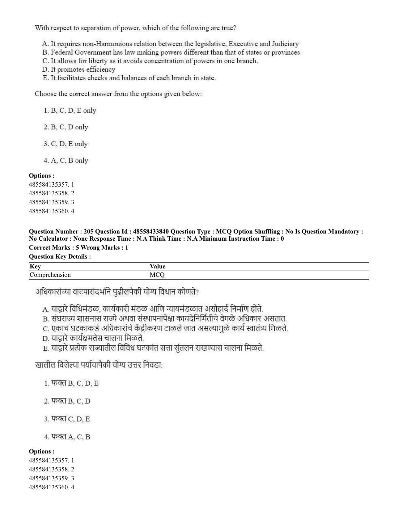 CUET 2023 English Marathi Shift 1 Question Papers - 18 June 2023 - Page 162