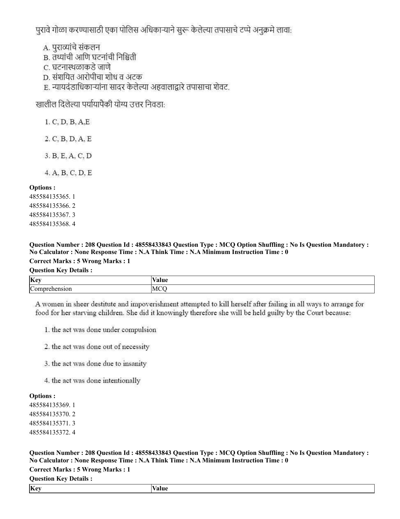 CUET 2023 English Marathi Shift 1 Question Papers - 18 June 2023 - Page 165