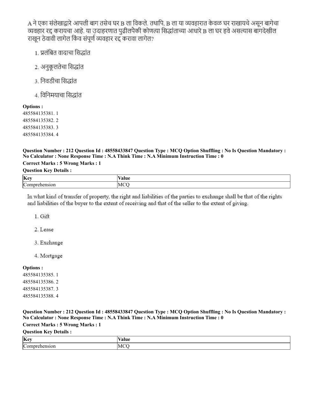 CUET 2023 English Marathi Shift 1 Question Papers - 18 June 2023 - Page 169