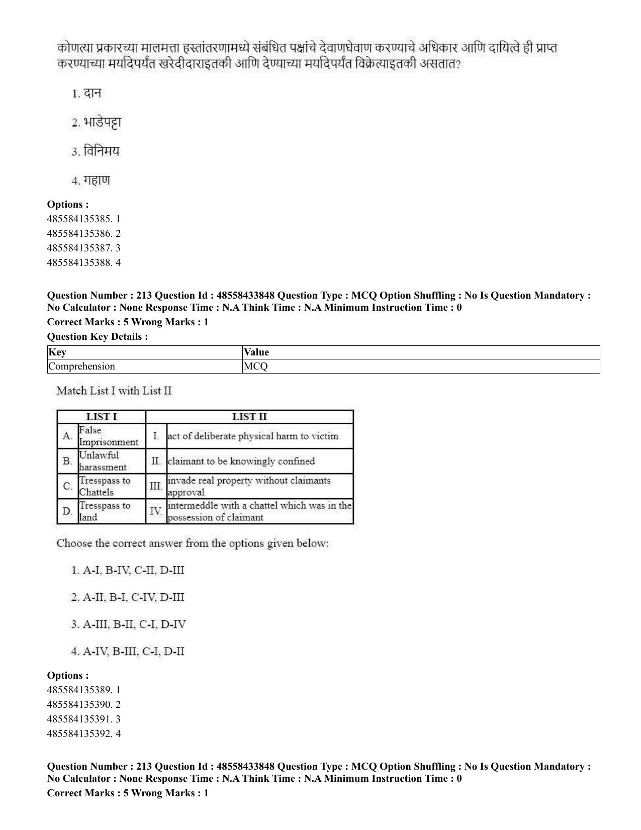 CUET 2023 English Marathi Shift 1 Question Papers - 18 June 2023 - Page 170