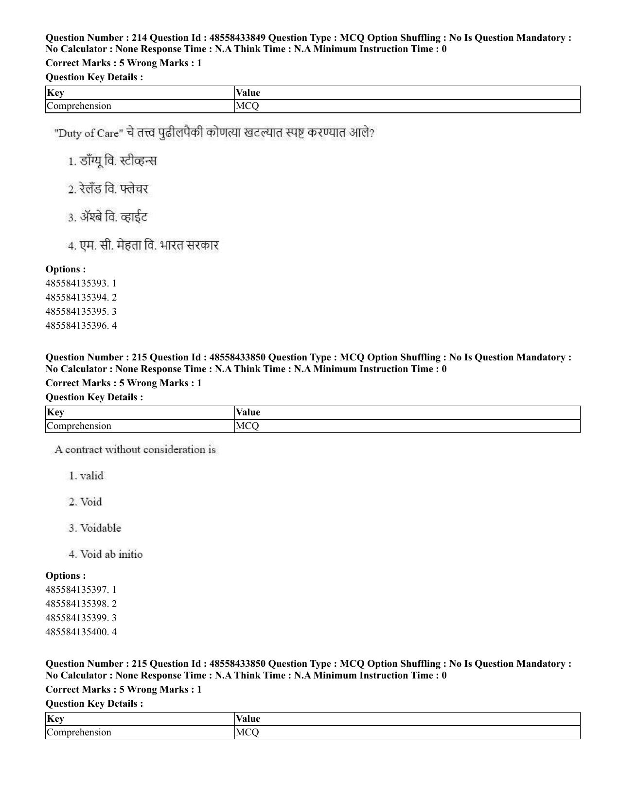 CUET 2023 English Marathi Shift 1 Question Papers - 18 June 2023 - Page 172