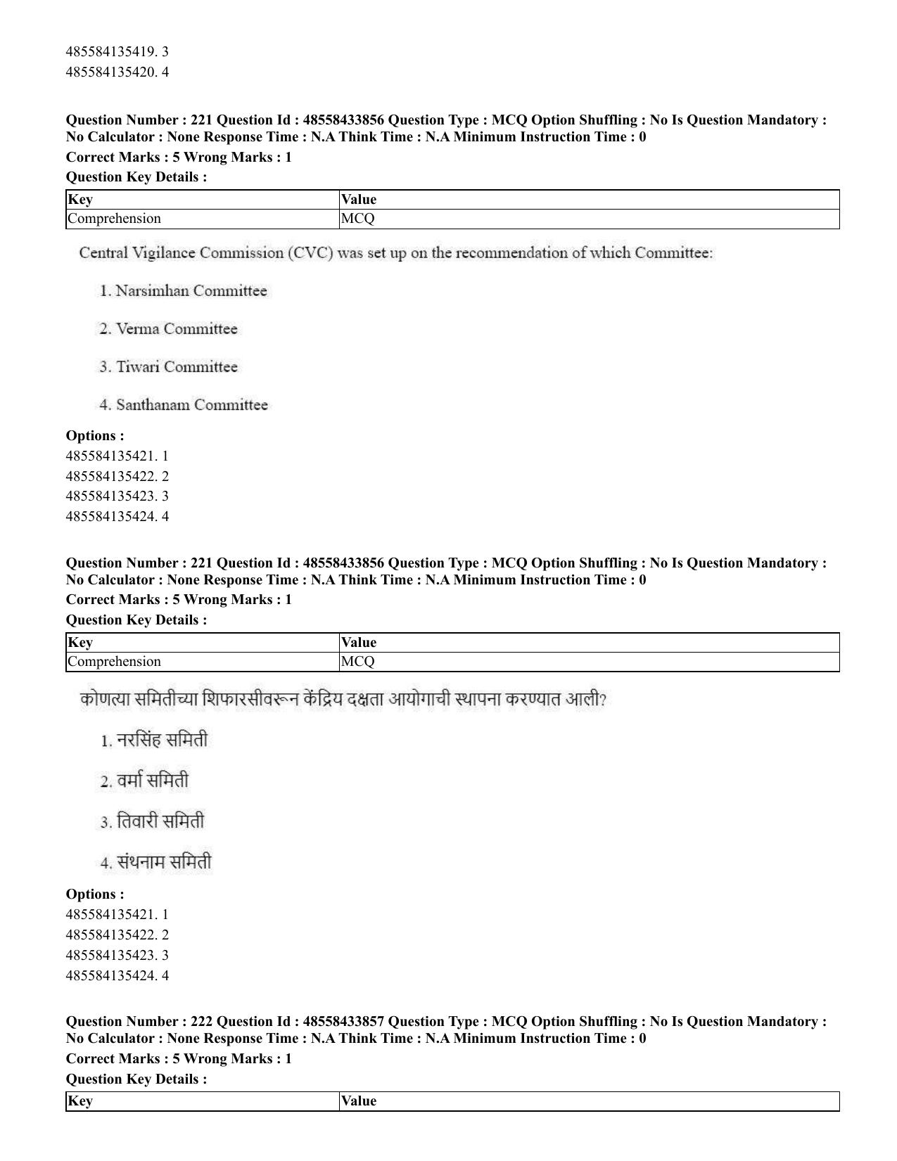 CUET 2023 English Marathi Shift 1 Question Papers - 18 June 2023 - Page 179