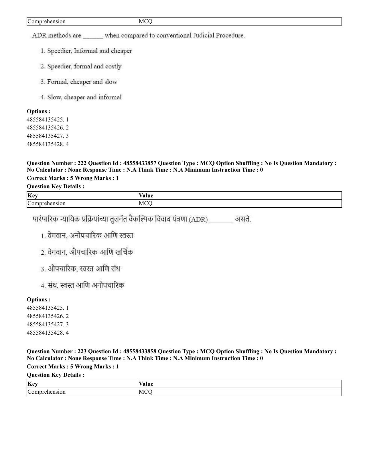 CUET 2023 English Marathi Shift 1 Question Papers - 18 June 2023 - Page 180