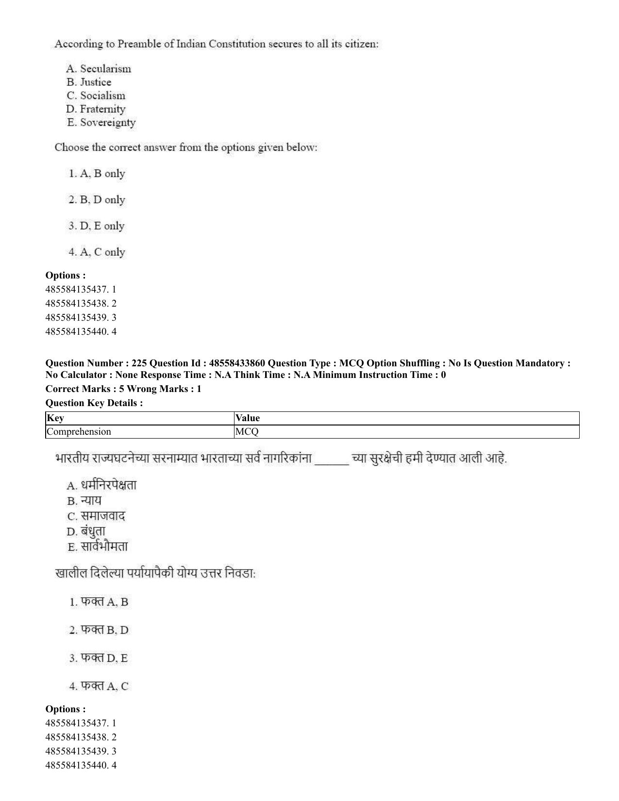 CUET 2023 English Marathi Shift 1 Question Papers - 18 June 2023 - Page 183