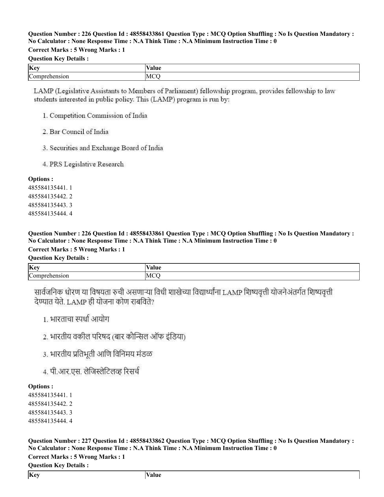 CUET 2023 English Marathi Shift 1 Question Papers - 18 June 2023 - Page 184
