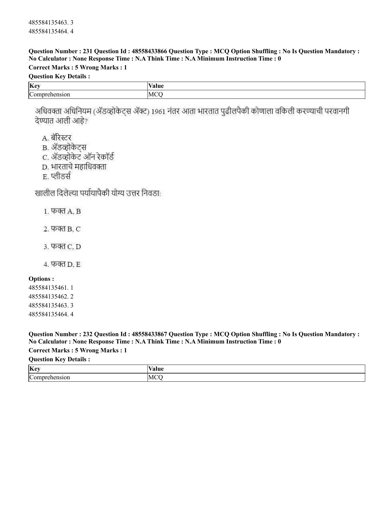CUET 2023 English Marathi Shift 1 Question Papers - 18 June 2023 - Page 190