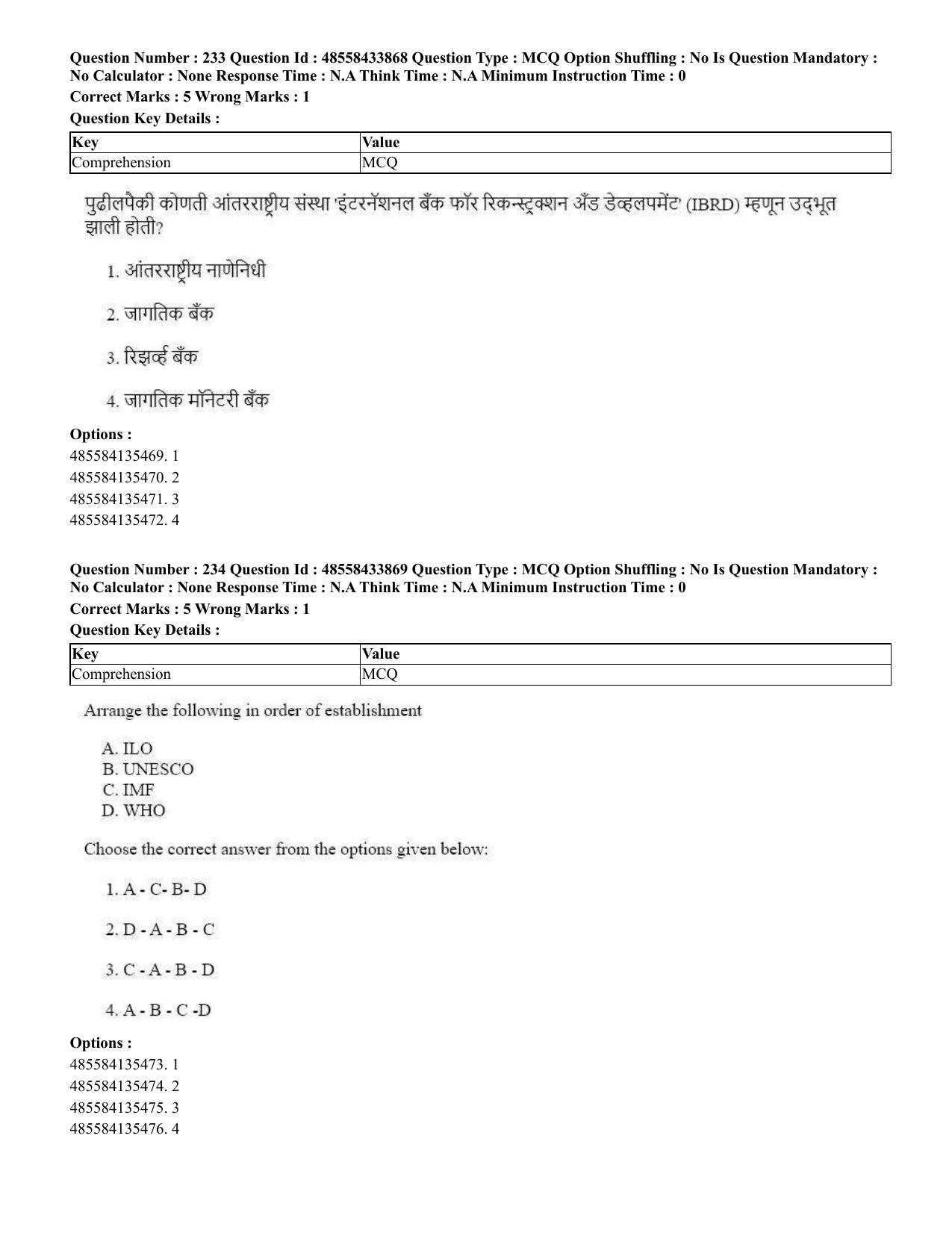 CUET 2023 English Marathi Shift 1 Question Papers - 18 June 2023 - Page 193