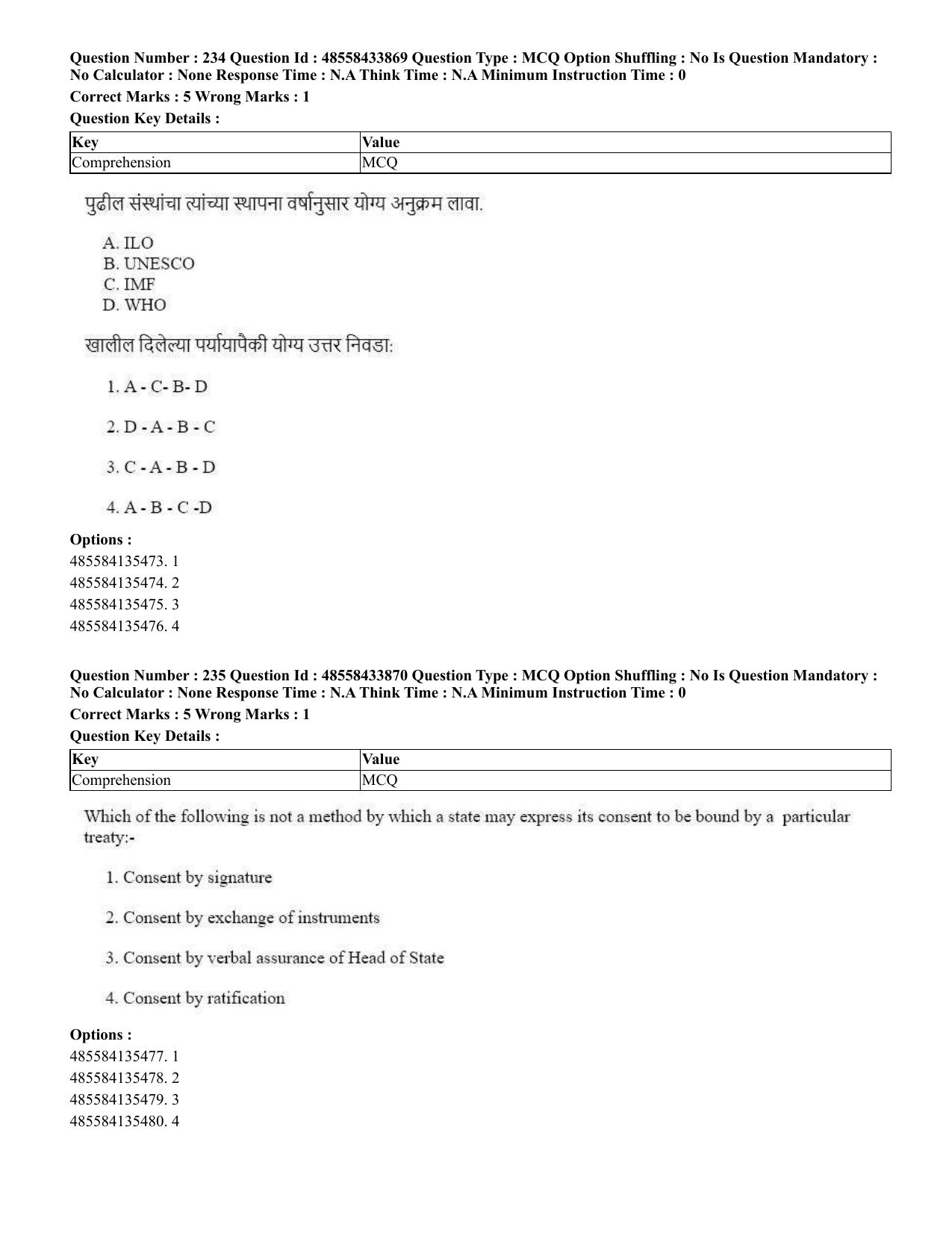CUET 2023 English Marathi Shift 1 Question Papers - 18 June 2023 - Page 194