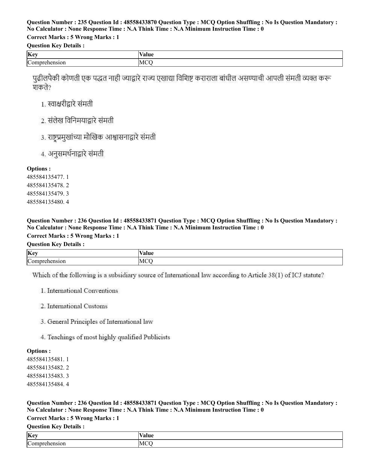 CUET 2023 English Marathi Shift 1 Question Papers - 18 June 2023 - Page 195