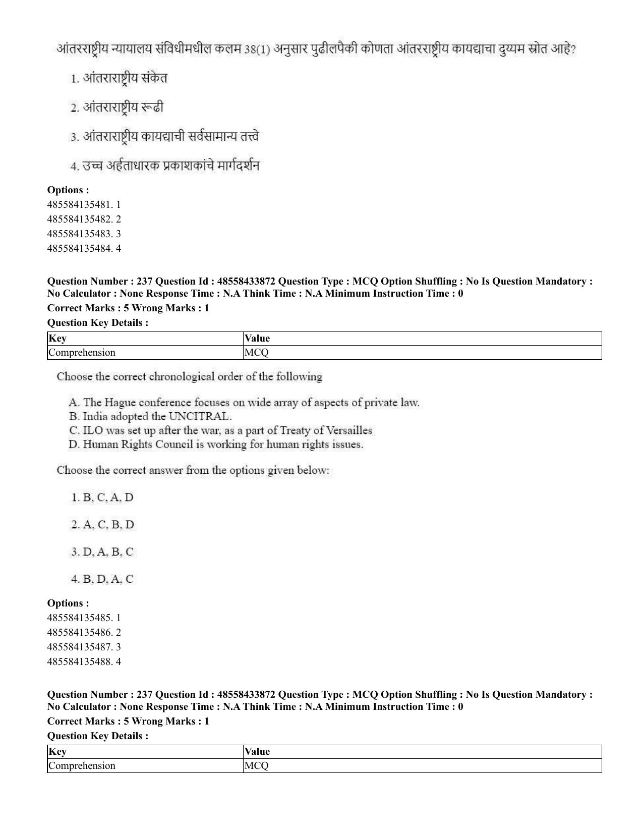 CUET 2023 English Marathi Shift 1 Question Papers - 18 June 2023 - Page 196