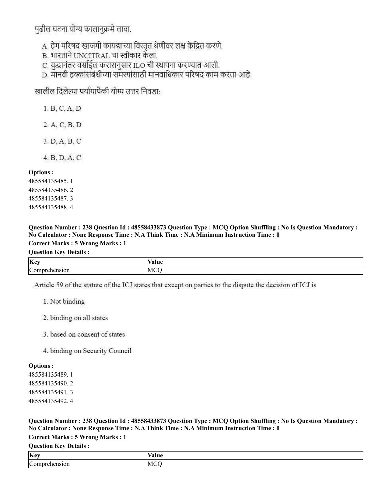 CUET 2023 English Marathi Shift 1 Question Papers - 18 June 2023 - Page 197