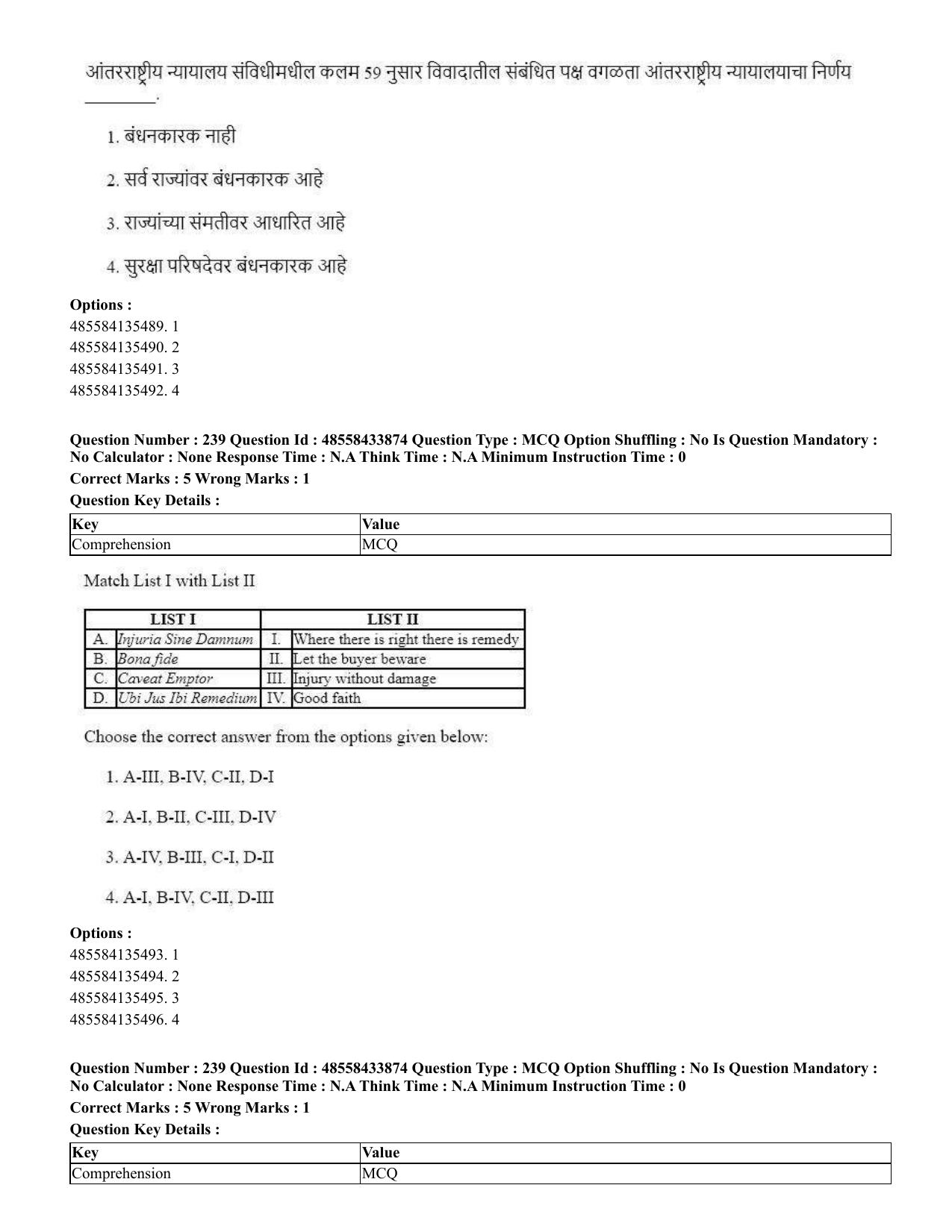 CUET 2023 English Marathi Shift 1 Question Papers - 18 June 2023 - Page 198