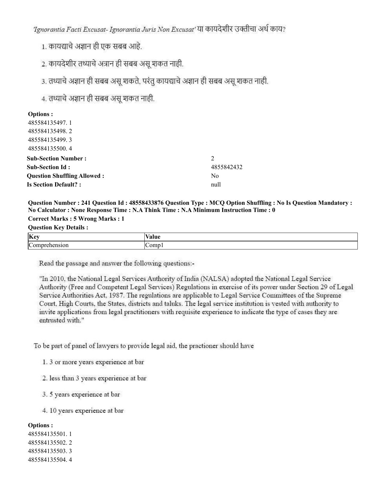 CUET 2023 English Marathi Shift 1 Question Papers - 18 June 2023 - Page 200
