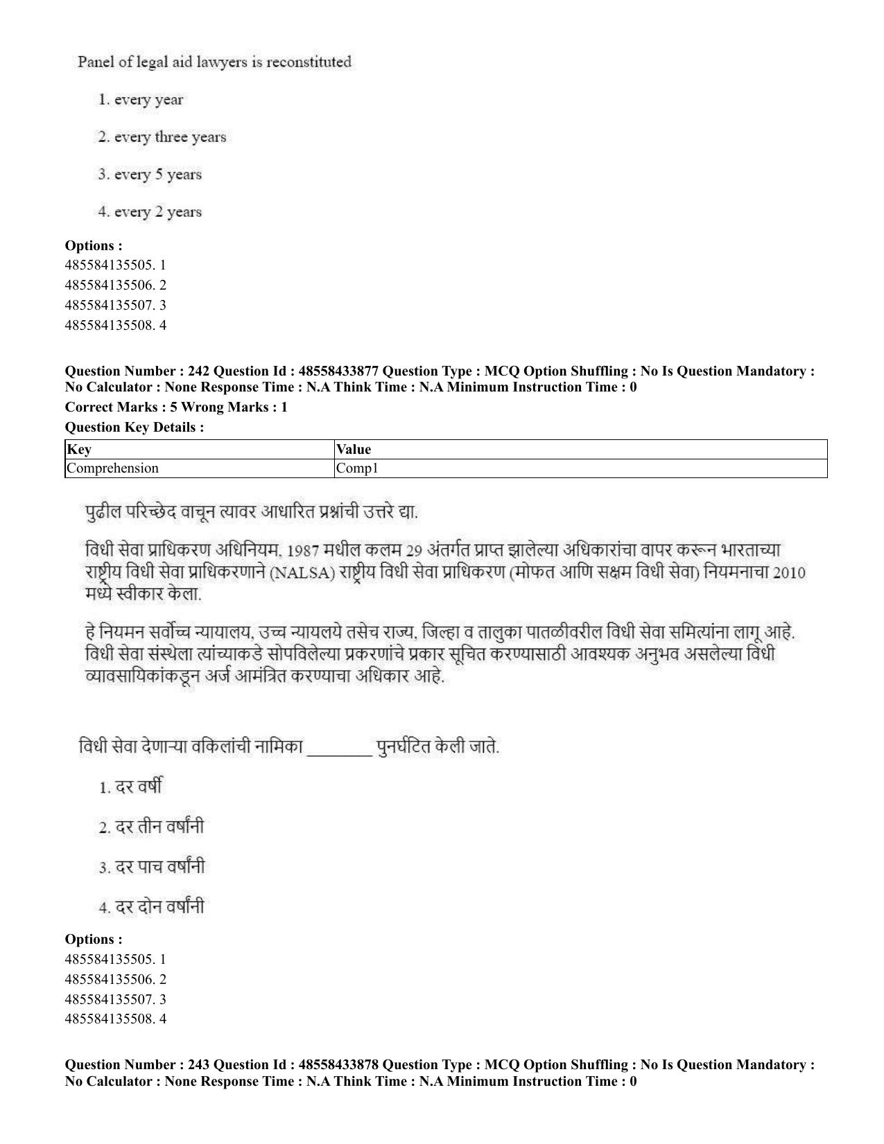 CUET 2023 English Marathi Shift 1 Question Papers - 18 June 2023 - Page 202