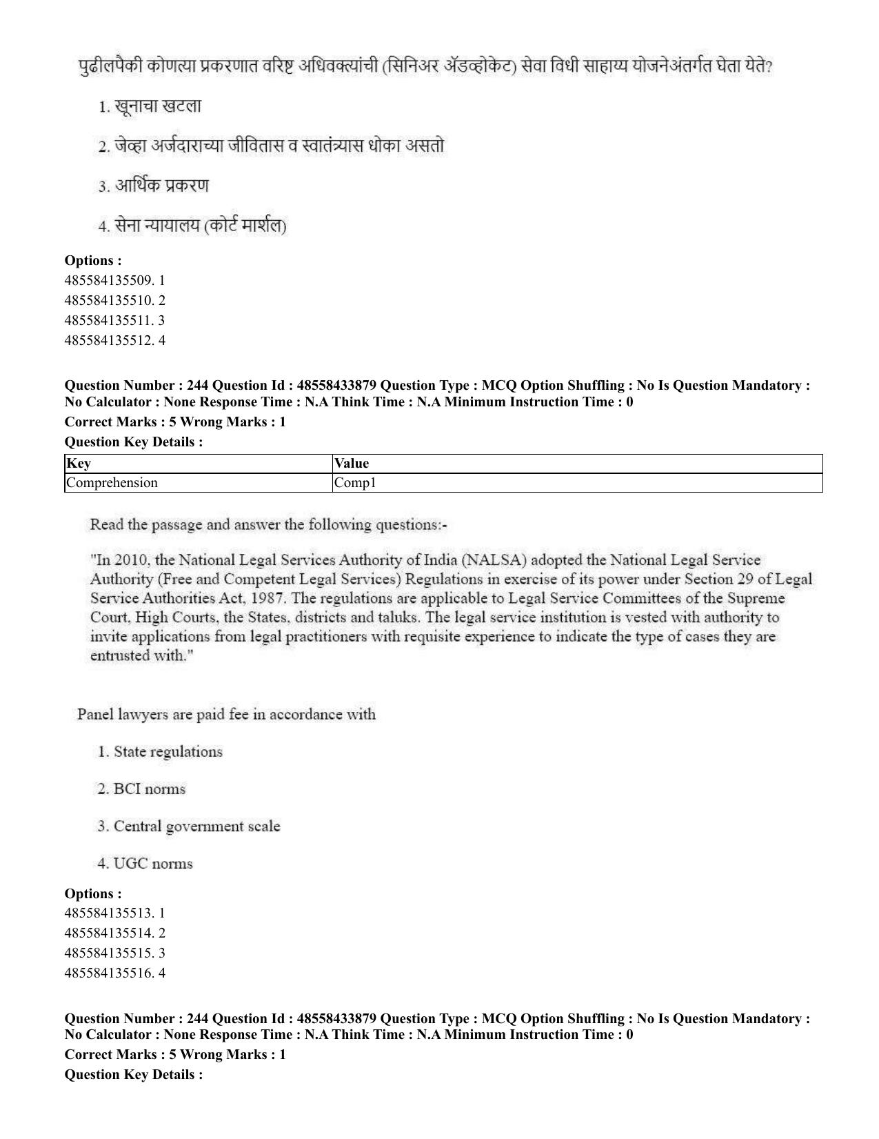 CUET 2023 English Marathi Shift 1 Question Papers - 18 June 2023 - Page 204