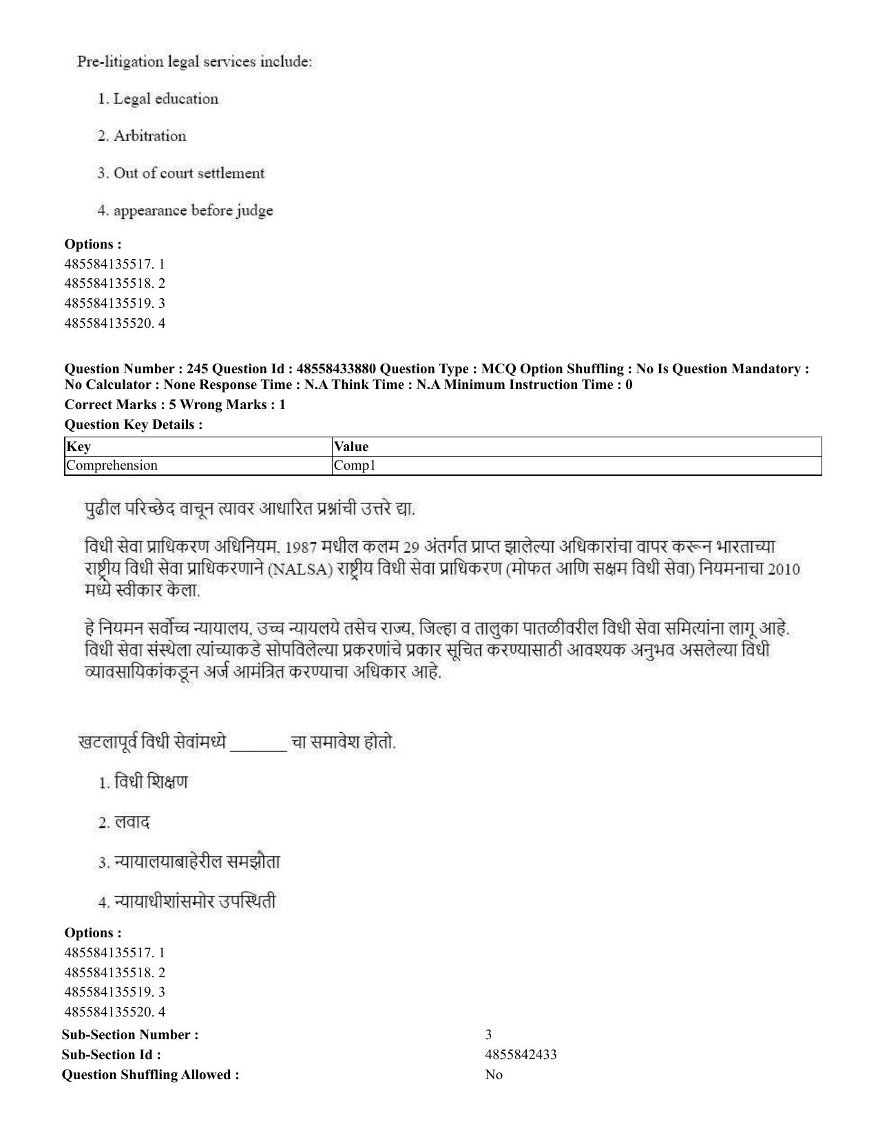 CUET 2023 English Marathi Shift 1 Question Papers - 18 June 2023 - Page 206