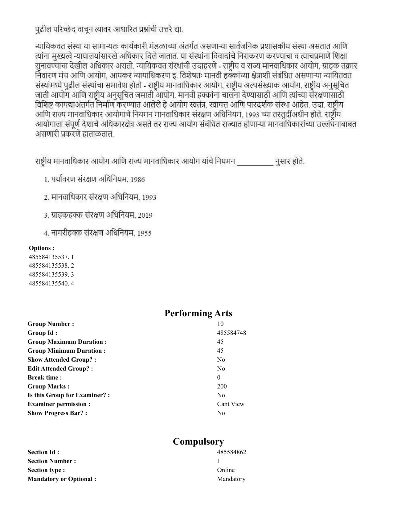 CUET 2023 English Marathi Shift 1 Question Papers - 18 June 2023 - Page 214