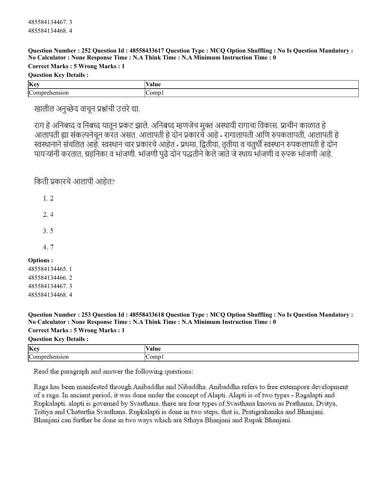 CUET 2023 English Marathi Shift 1 Question Papers - 18 June 2023 - Page 217