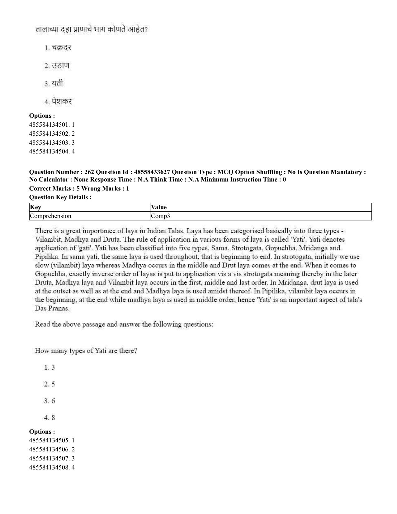 CUET 2023 English Marathi Shift 1 Question Papers - 18 June 2023 - Page 229