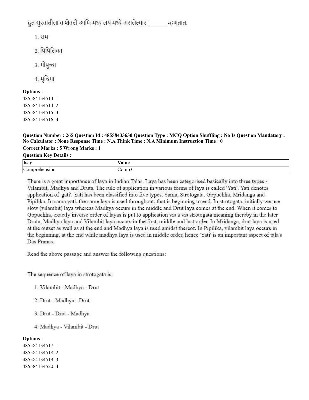 CUET 2023 English Marathi Shift 1 Question Papers - 18 June 2023 - Page 233