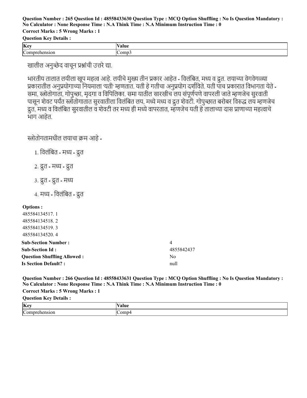 CUET 2023 English Marathi Shift 1 Question Papers - 18 June 2023 - Page 234