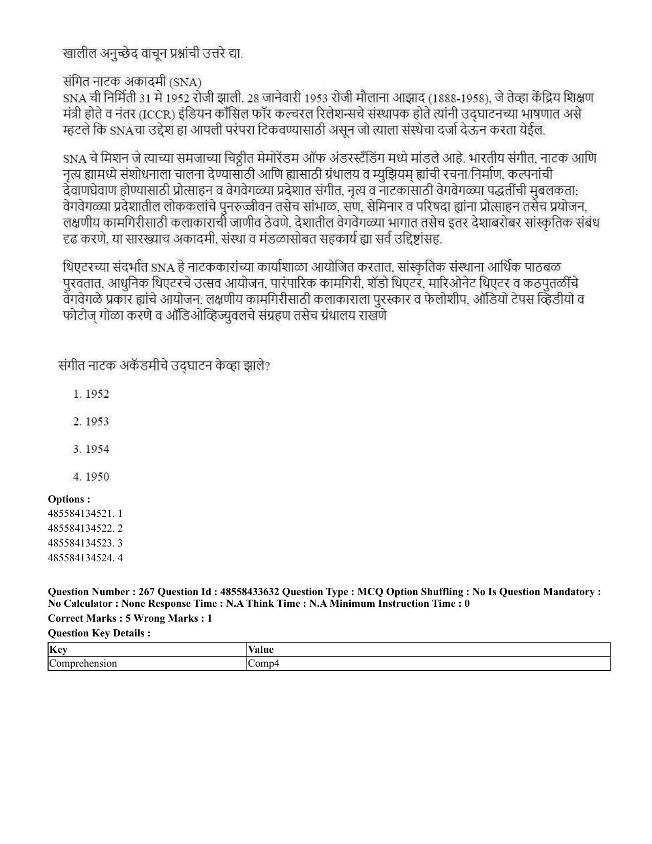 CUET 2023 English Marathi Shift 1 Question Papers - 18 June 2023 - Page 236
