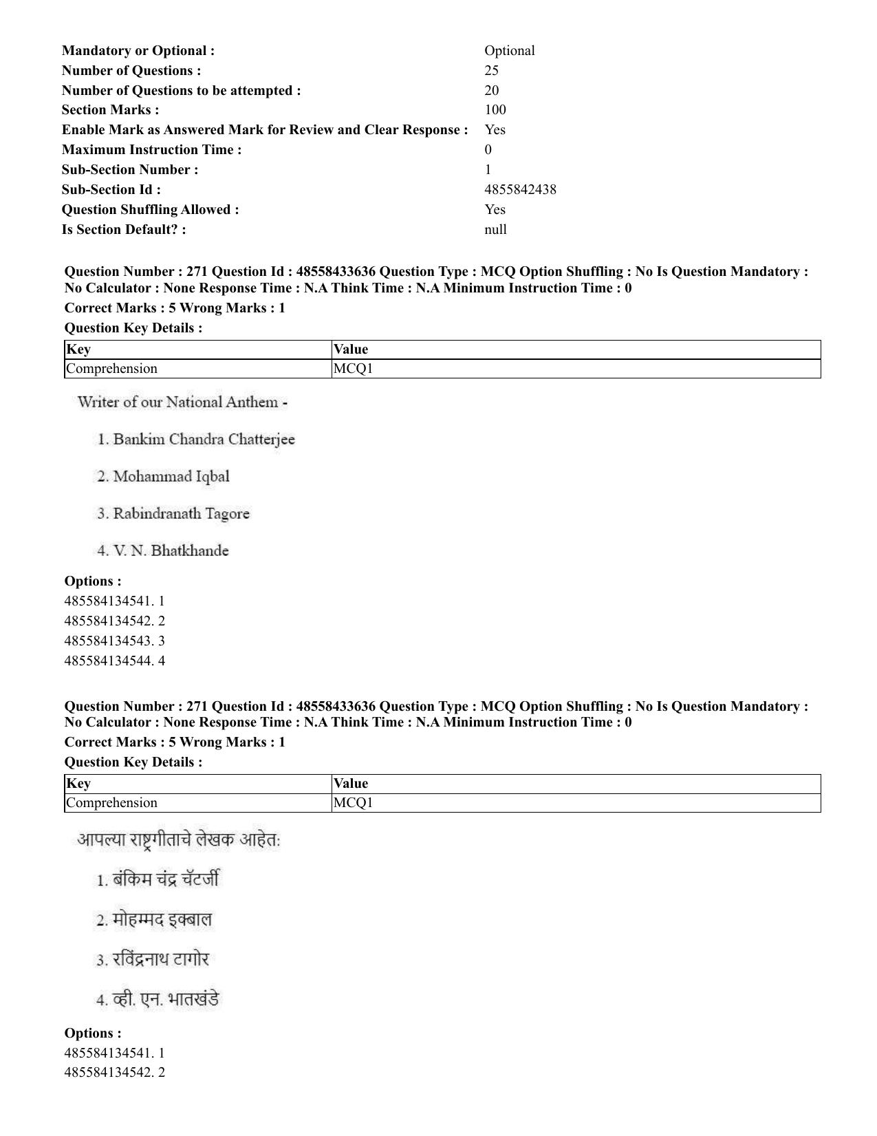 CUET 2023 English Marathi Shift 1 Question Papers - 18 June 2023 - Page 245