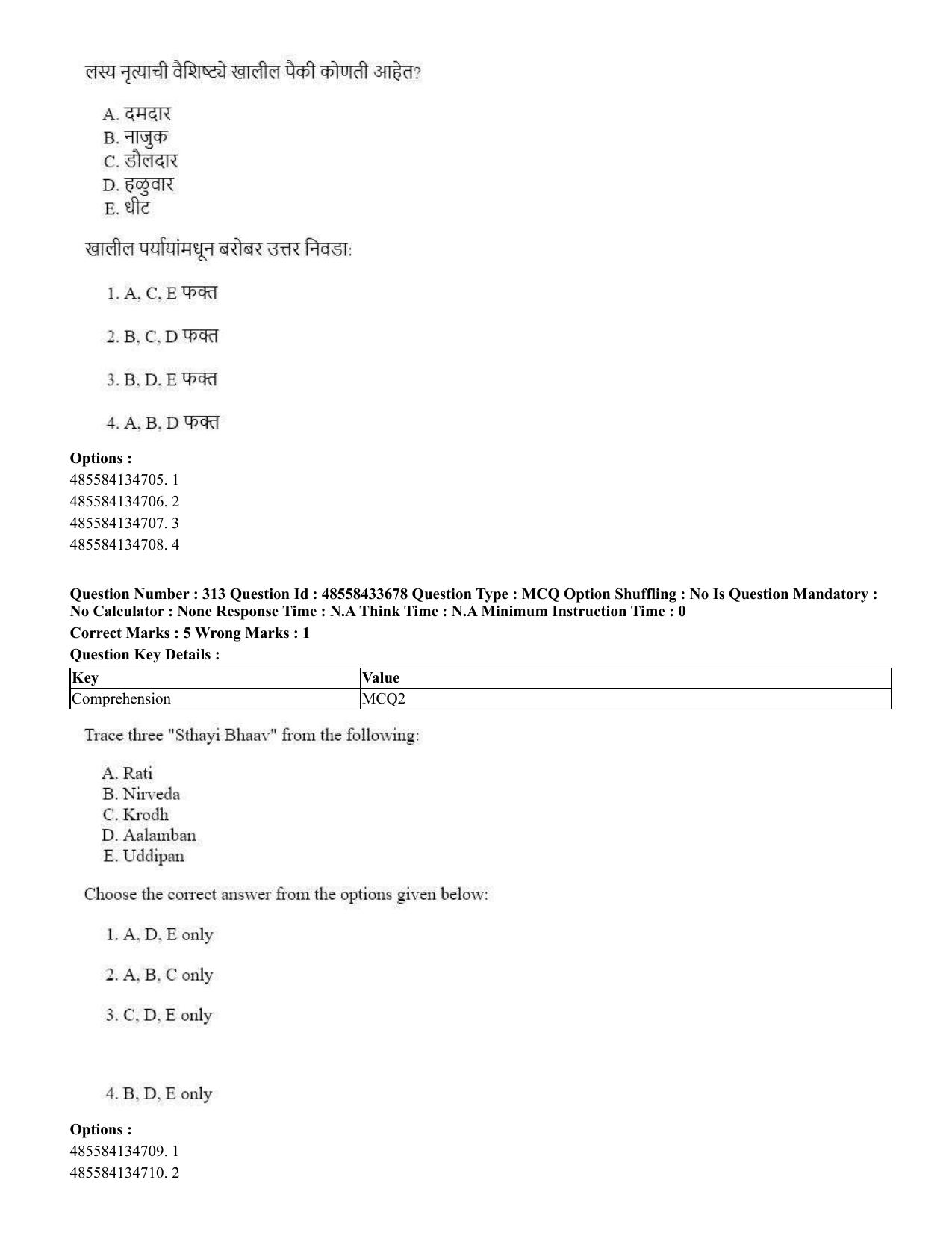 CUET 2023 English Marathi Shift 1 Question Papers - 18 June 2023 - Page 289