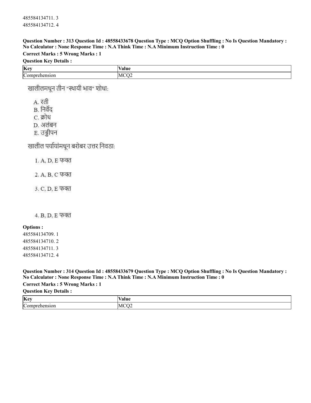 CUET 2023 English Marathi Shift 1 Question Papers - 18 June 2023 - Page 290