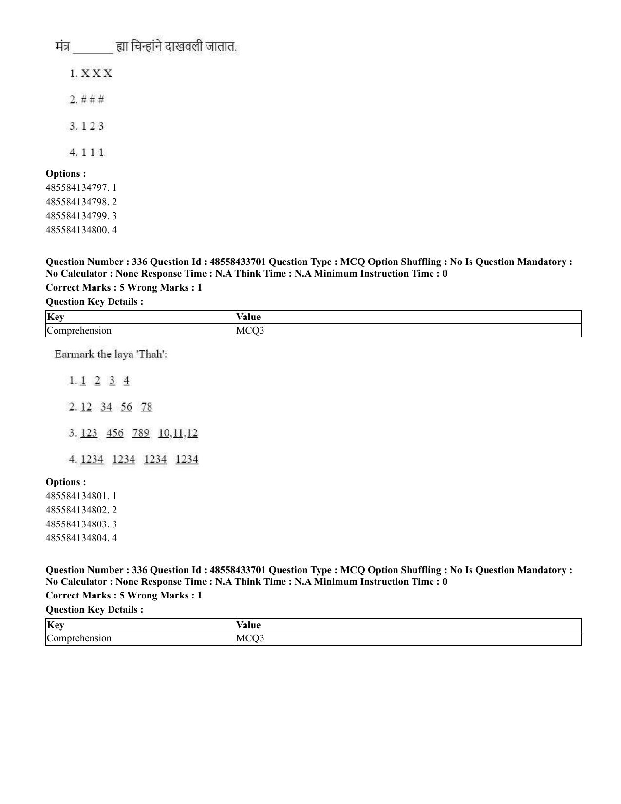 CUET 2023 English Marathi Shift 1 Question Papers - 18 June 2023 - Page 315