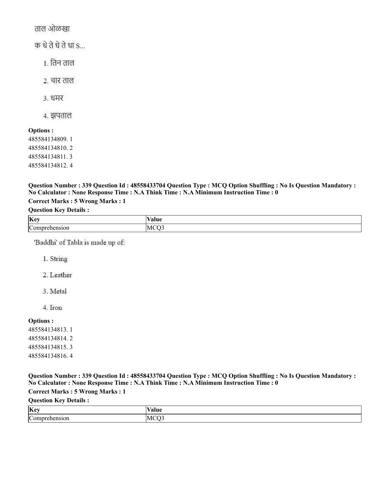CUET 2023 English Marathi Shift 1 Question Papers - 18 June 2023 - Page 318