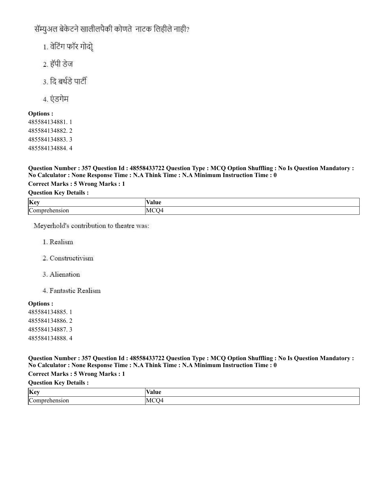 CUET 2023 English Marathi Shift 1 Question Papers - 18 June 2023 - Page 338