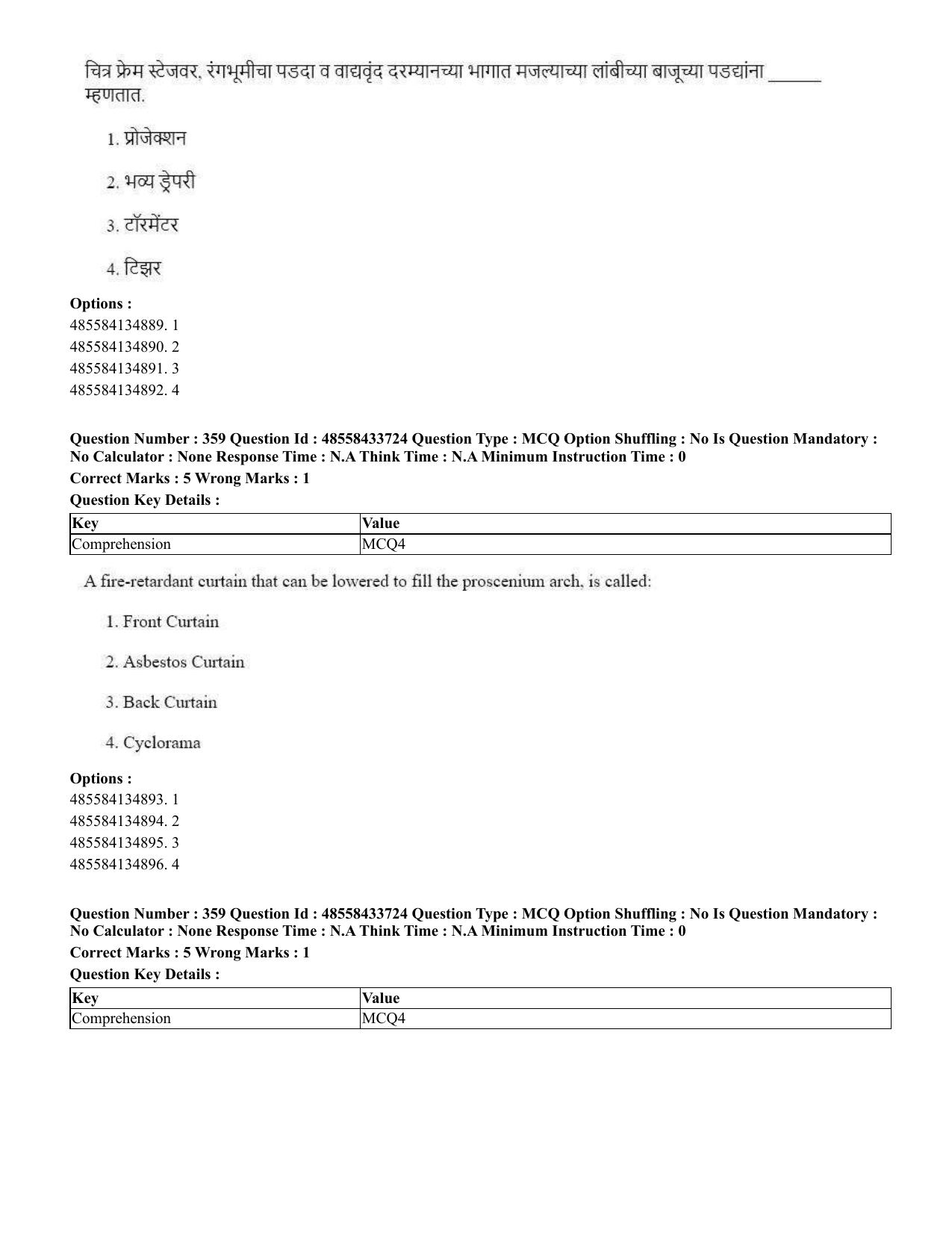 CUET 2023 English Marathi Shift 1 Question Papers - 18 June 2023 - Page 340