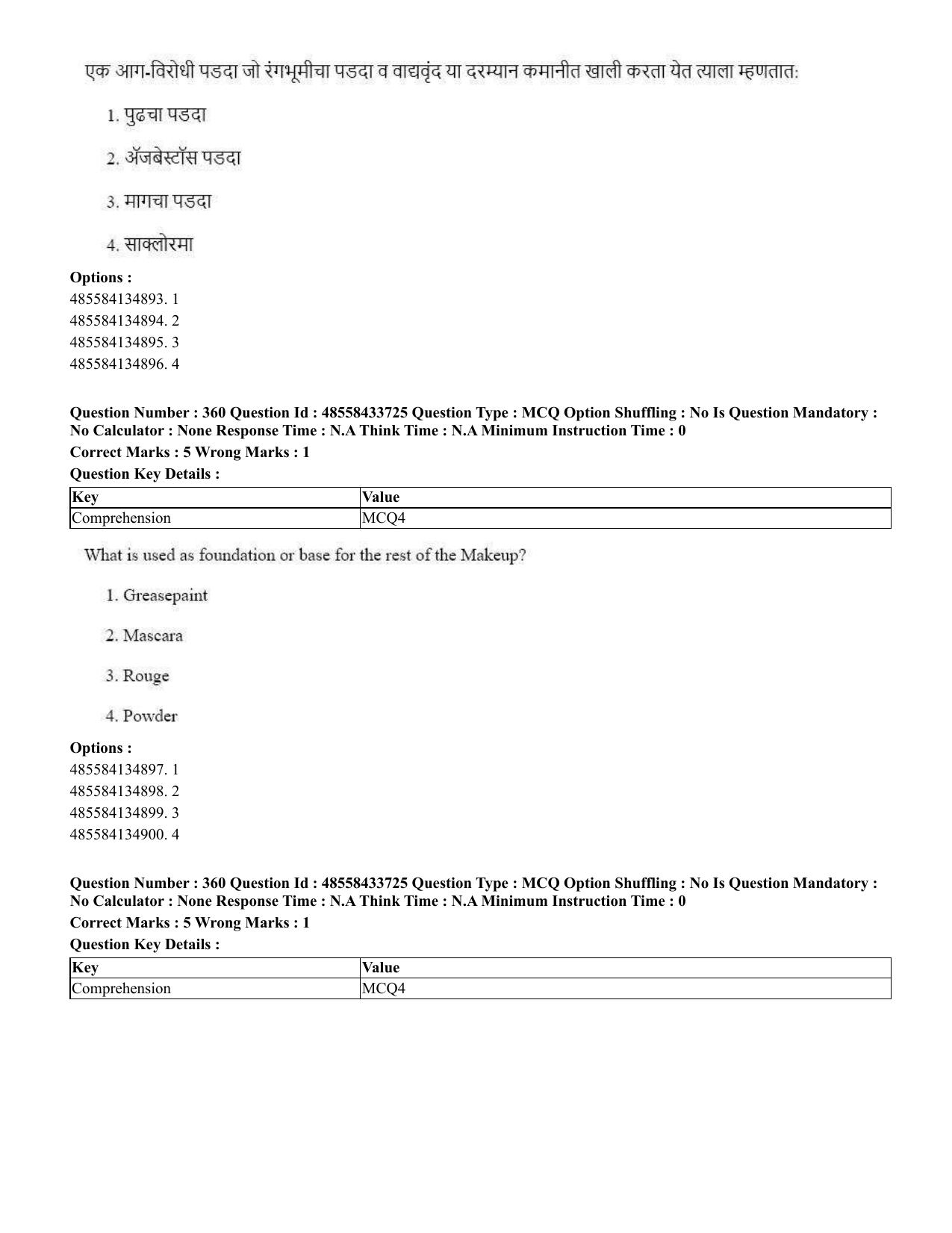 CUET 2023 English Marathi Shift 1 Question Papers - 18 June 2023 - Page 341