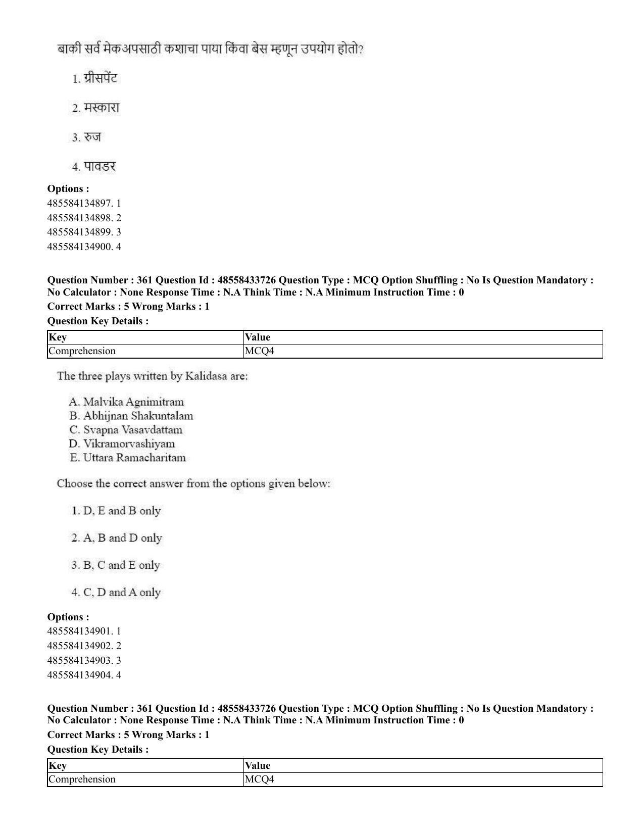 CUET 2023 English Marathi Shift 1 Question Papers - 18 June 2023 - Page 342