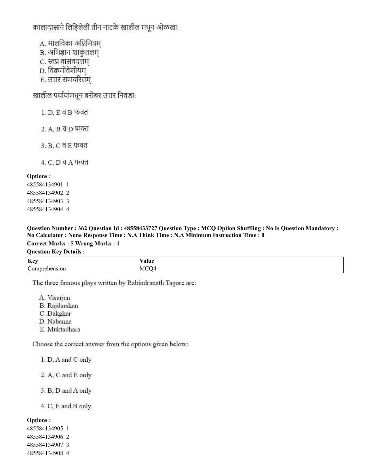 CUET 2023 English Marathi Shift 1 Question Papers - 18 June 2023 - Page 343