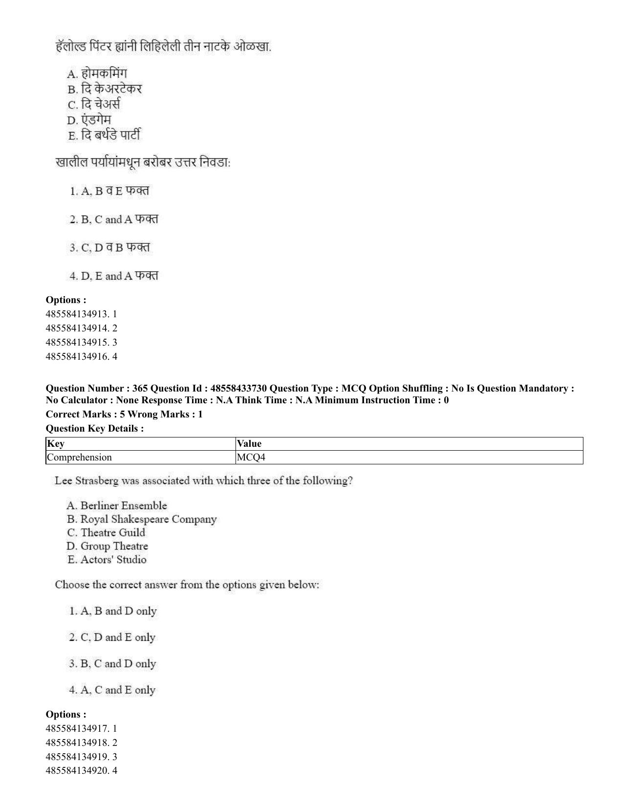 CUET 2023 English Marathi Shift 1 Question Papers - 18 June 2023 - Page 347