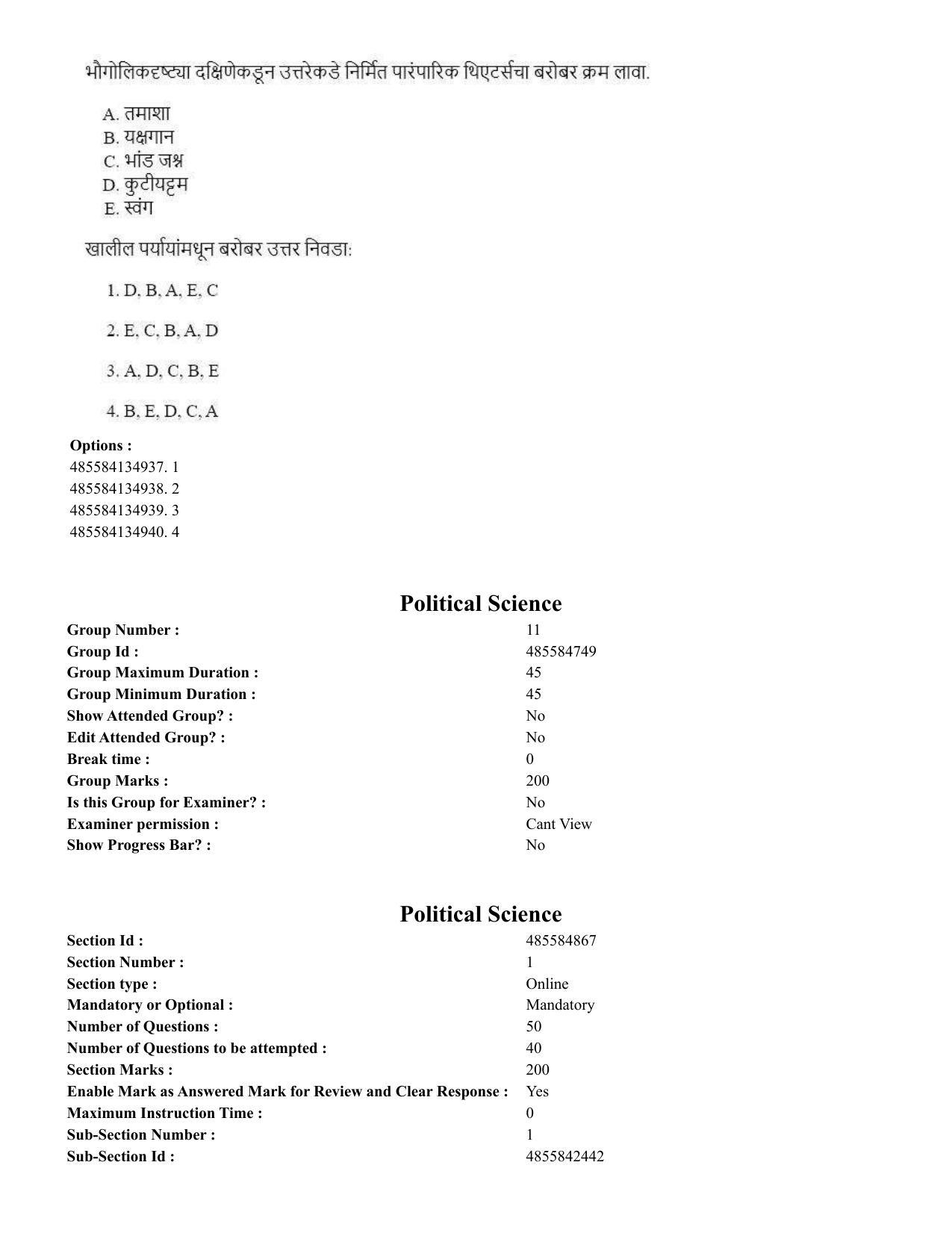 CUET 2023 English Marathi Shift 1 Question Papers - 18 June 2023 - Page 355