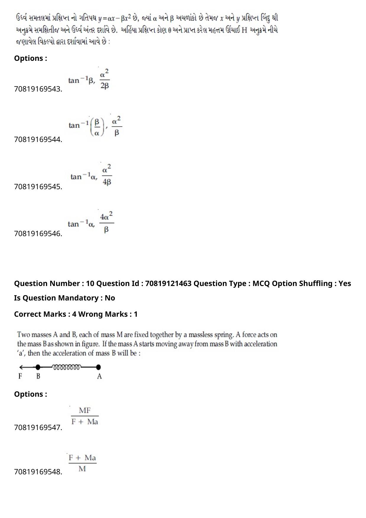 JEE Mains 2021: BTech Gujarati (Shift 2) 26-02-2021 Question Paper - Page 13