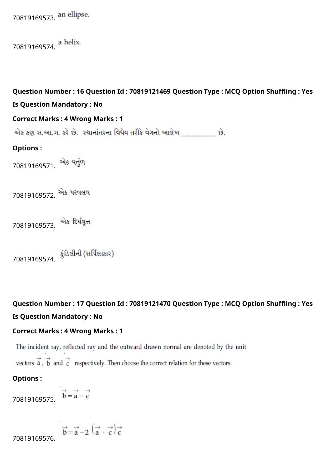 JEE Mains 2021: BTech Gujarati (Shift 2) 26-02-2021 Question Paper - Page 21