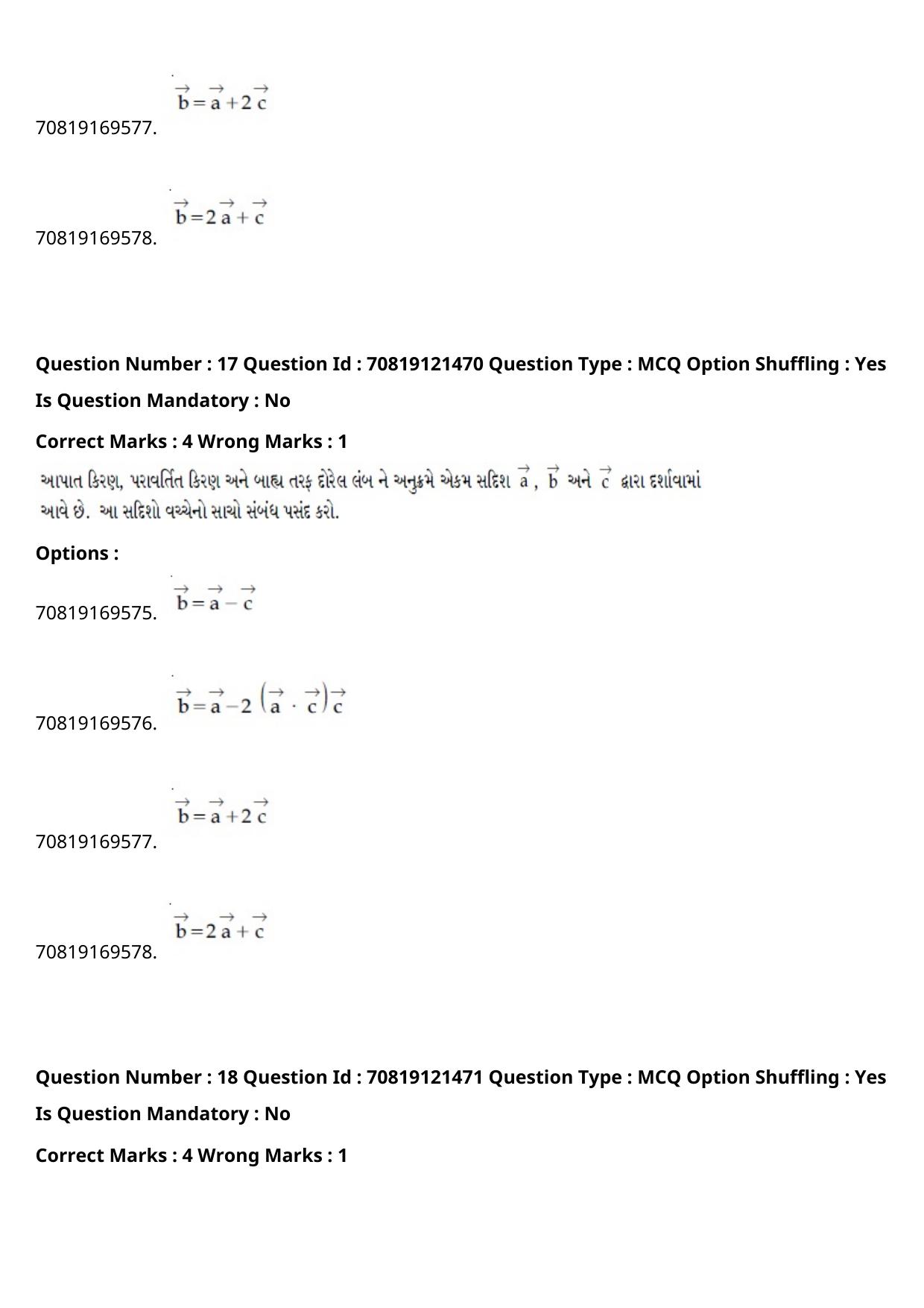 JEE Mains 2021: BTech Gujarati (Shift 2) 26-02-2021 Question Paper - Page 22