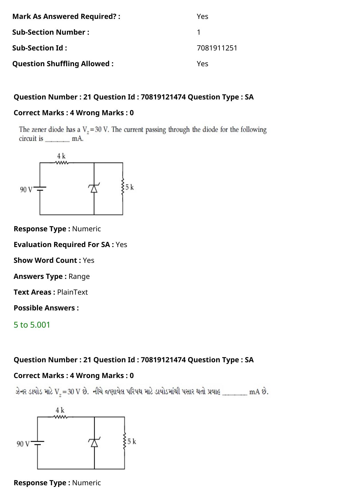 JEE Mains 2021: BTech Gujarati (Shift 2) 26-02-2021 Question Paper - Page 27
