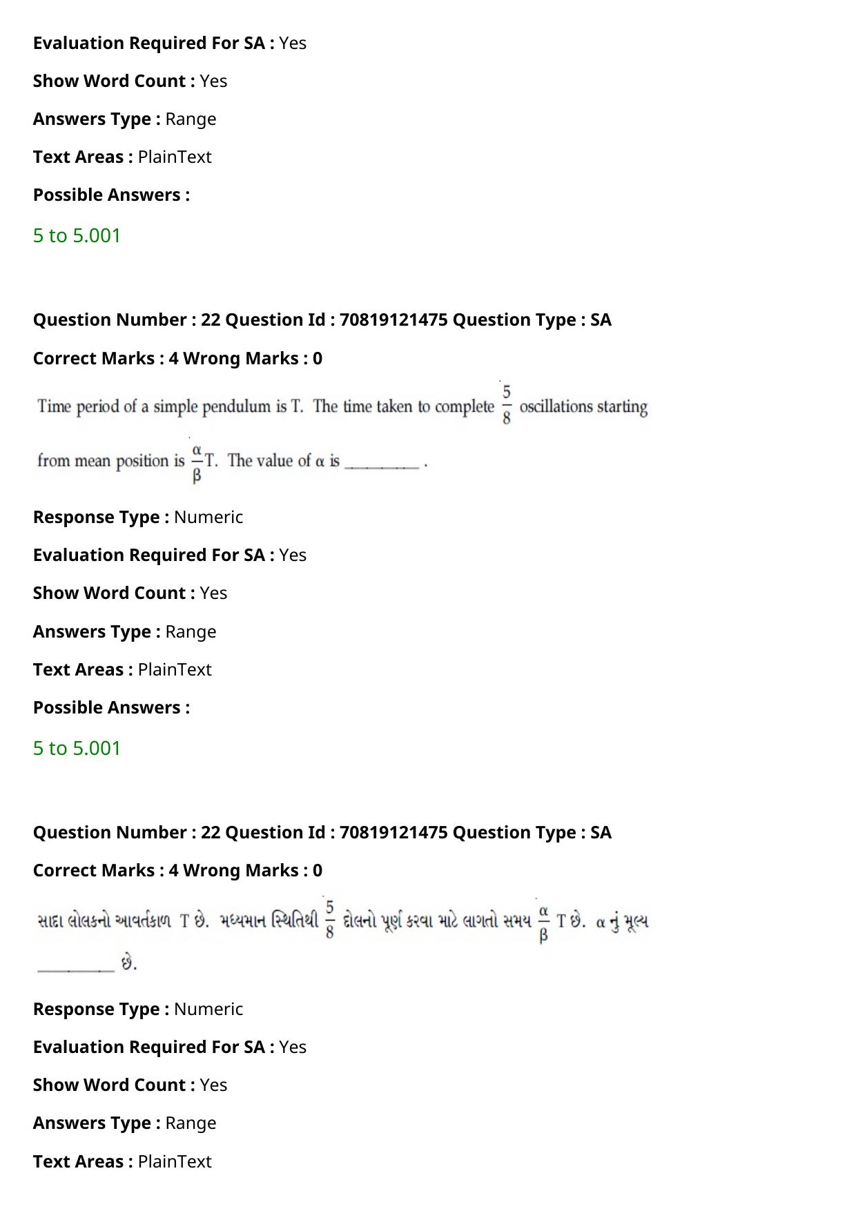 JEE Mains 2021: BTech Gujarati (Shift 2) 26-02-2021 Question Paper - Page 28