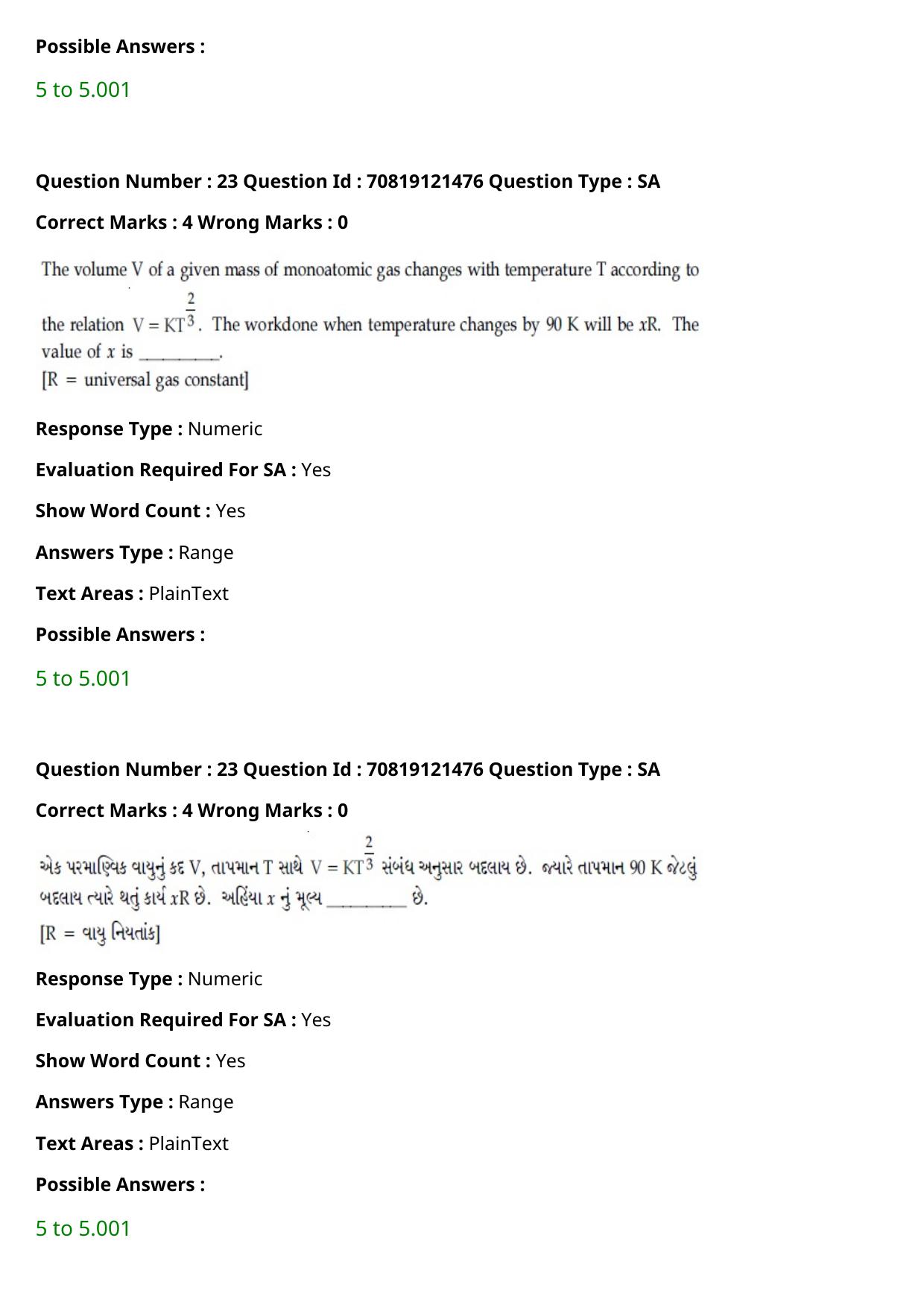 JEE Mains 2021: BTech Gujarati (Shift 2) 26-02-2021 Question Paper - Page 29