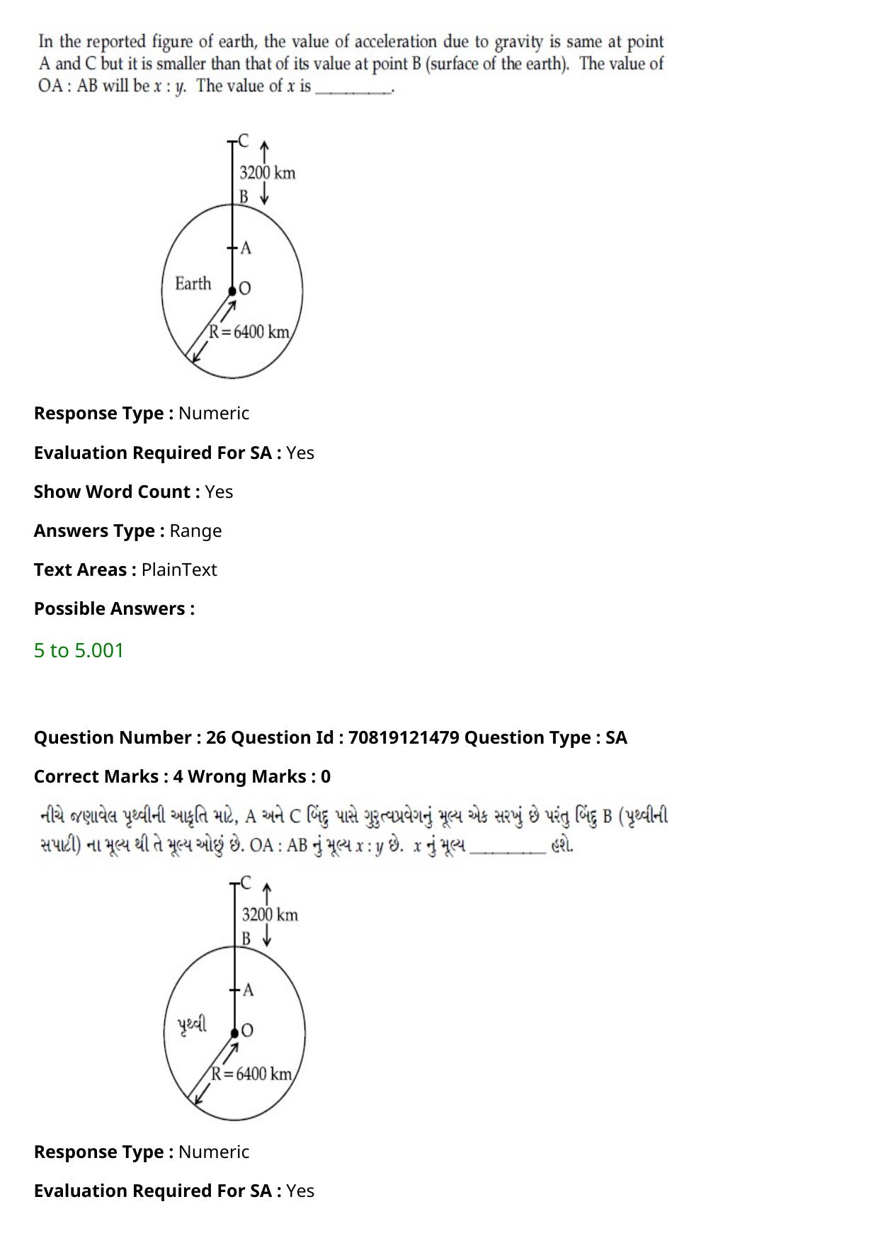JEE Mains 2021: BTech Gujarati (Shift 2) 26-02-2021 Question Paper - Page 32