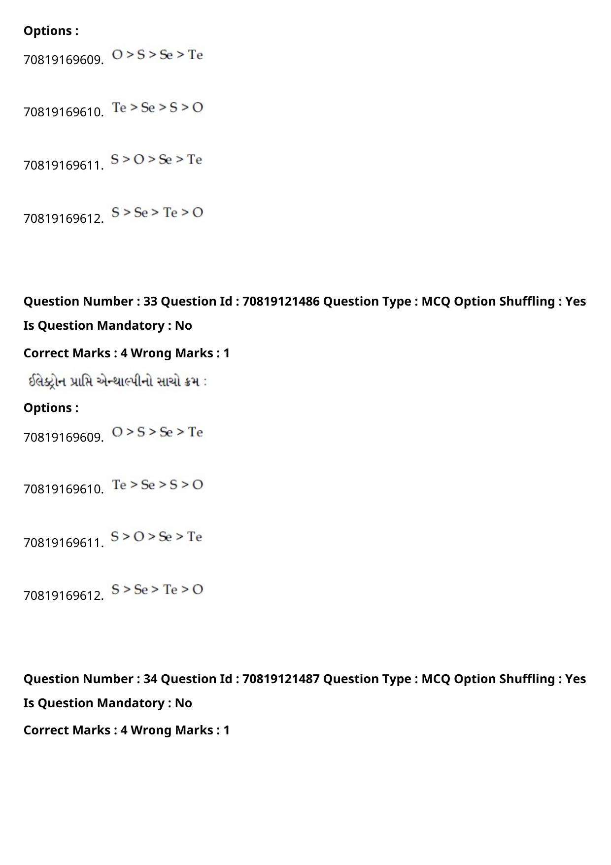 JEE Mains 2021: BTech Gujarati (Shift 2) 26-02-2021 Question Paper - Page 40