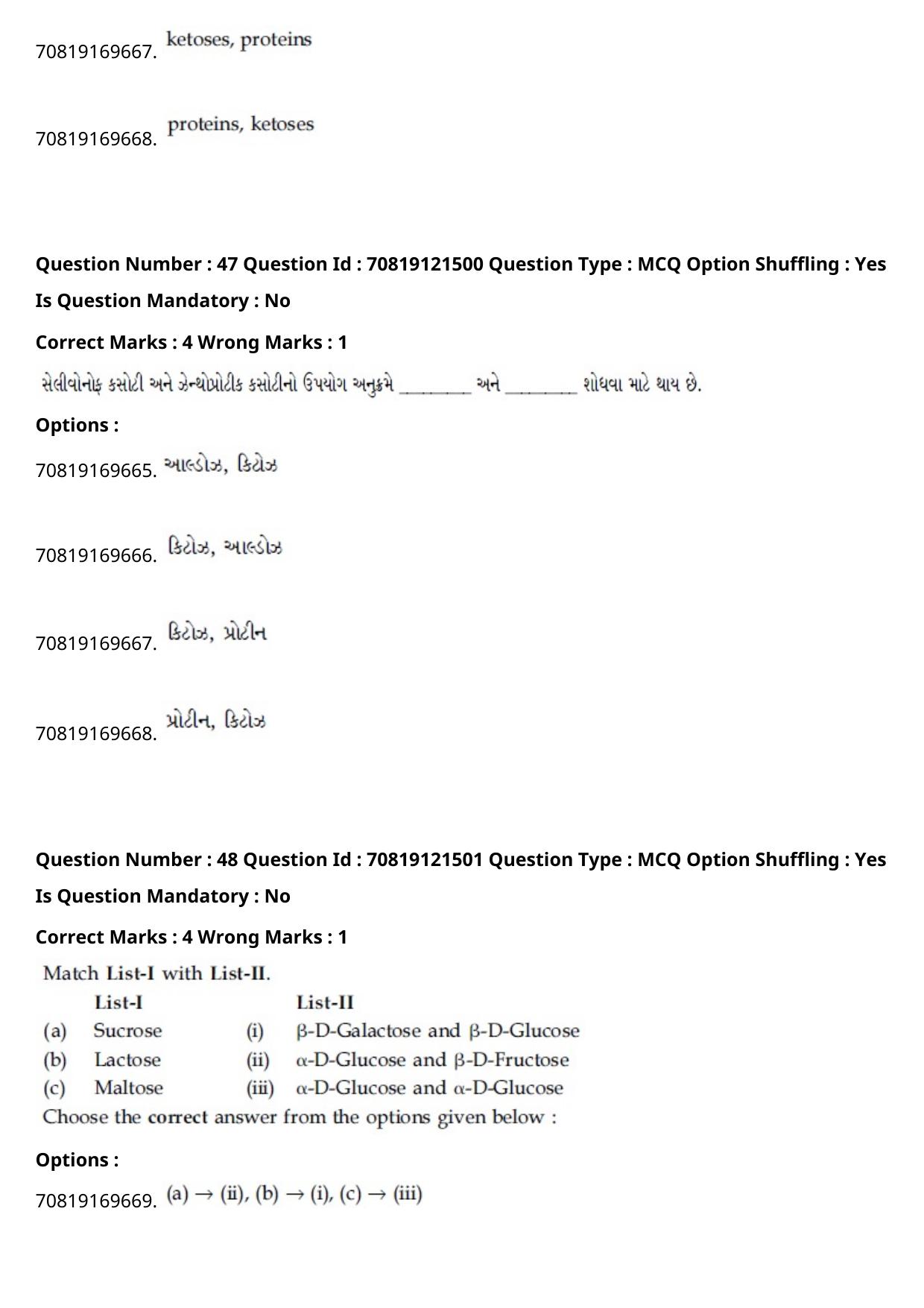 JEE Mains 2021: BTech Gujarati (Shift 2) 26-02-2021 Question Paper - Page 59