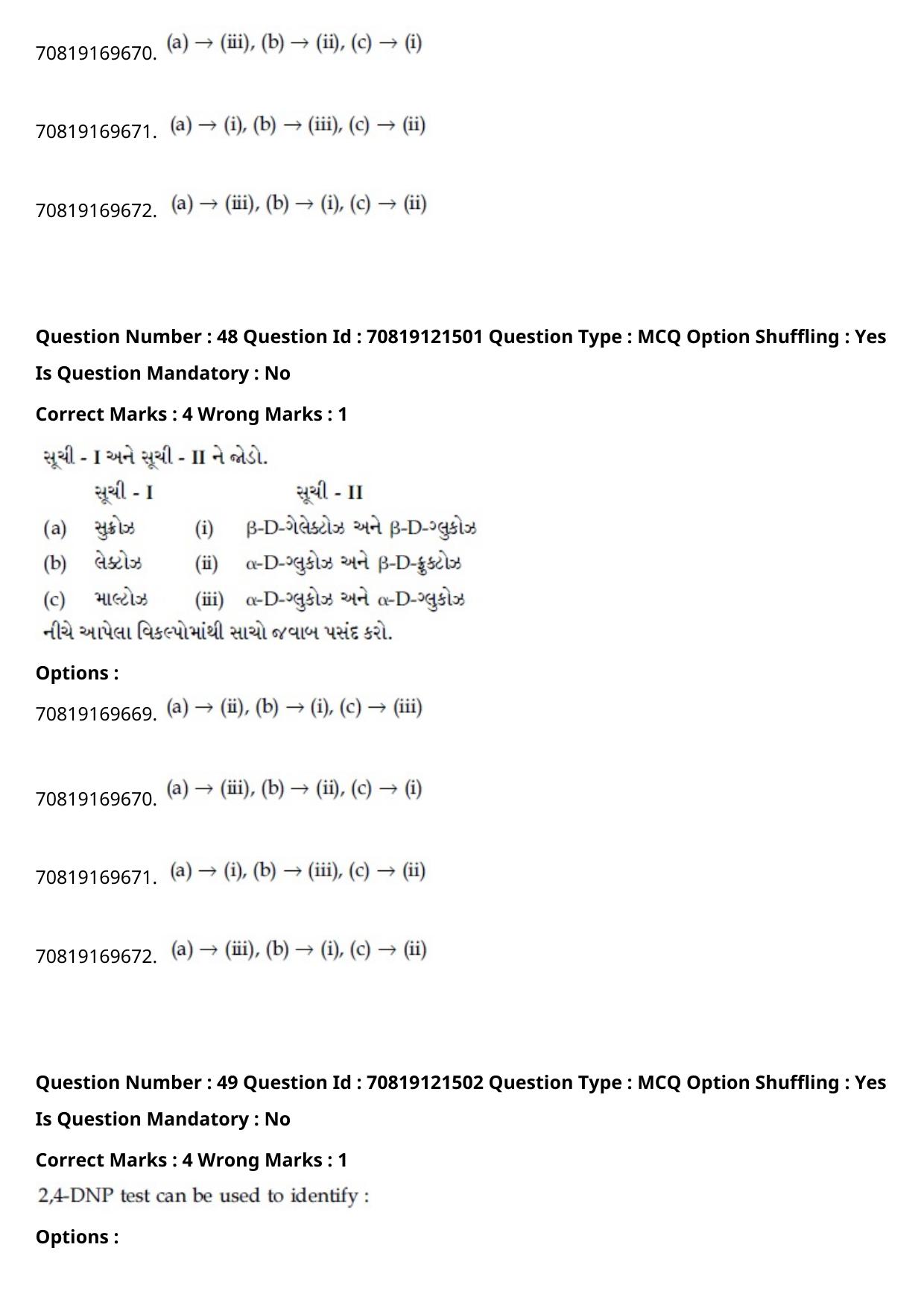 JEE Mains 2021: BTech Gujarati (Shift 2) 26-02-2021 Question Paper - Page 60